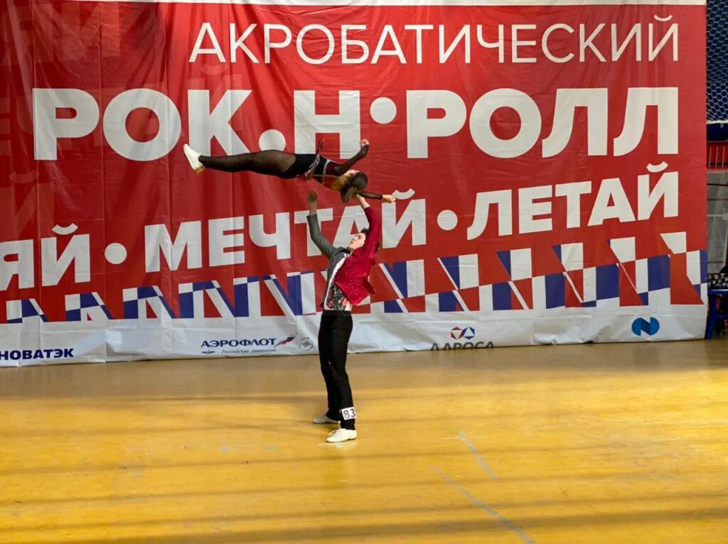 Рок ролл ростов на дону. Акробатический рок-н-ролл. акробатический рок-н-ролл ростов ростов.