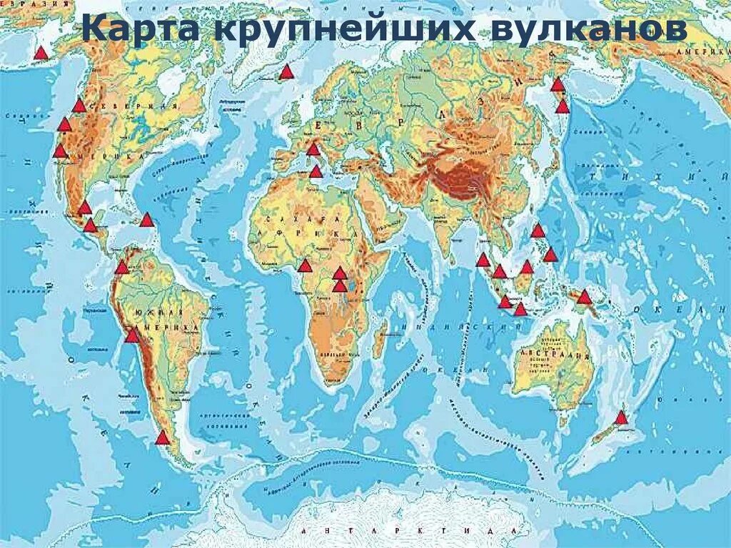 На каком материке нет землетрясений