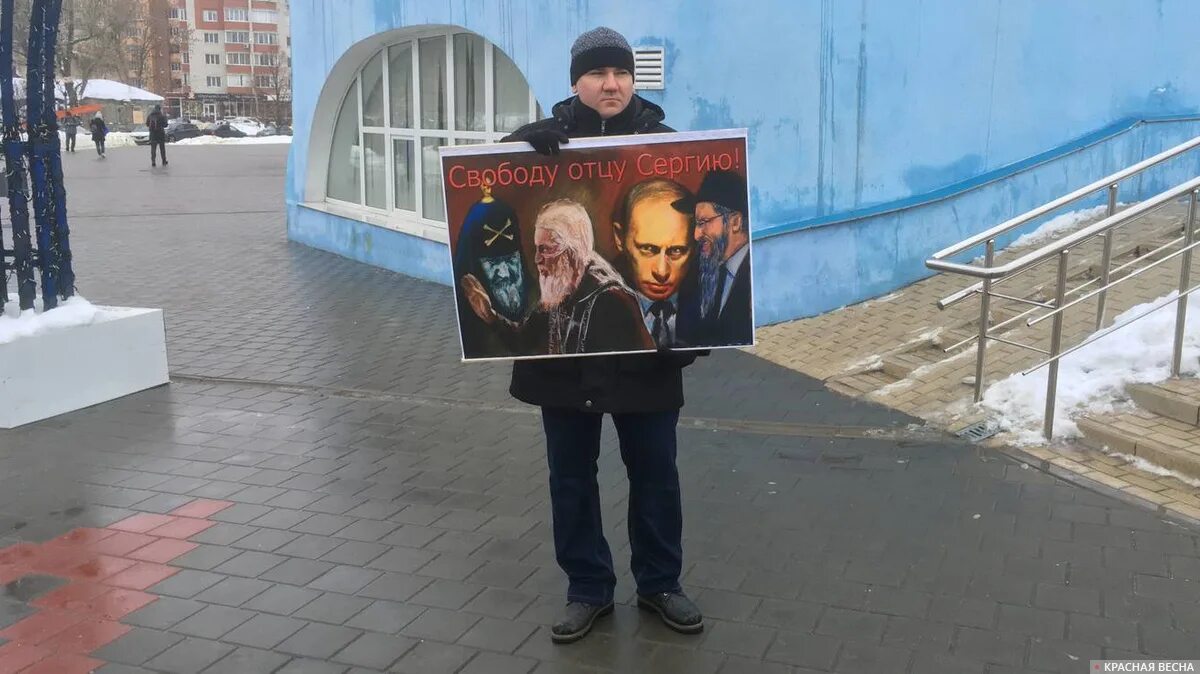 Свободу Навальному плакат. Свободу Навальному логотип. Навальный в Тамбове. Навальный знак свободы. Отец навального на похоронах
