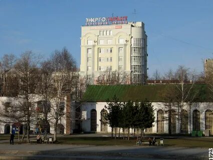 Екатеринбург 2006