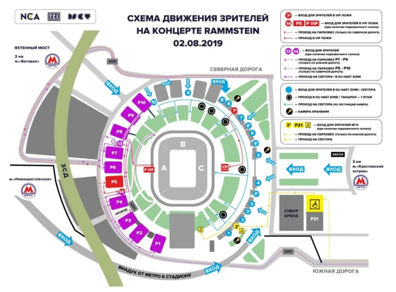 Проход на стадион. Стадион Зенит Арена схема парковки. Стадион Зенит Арена схема входов.