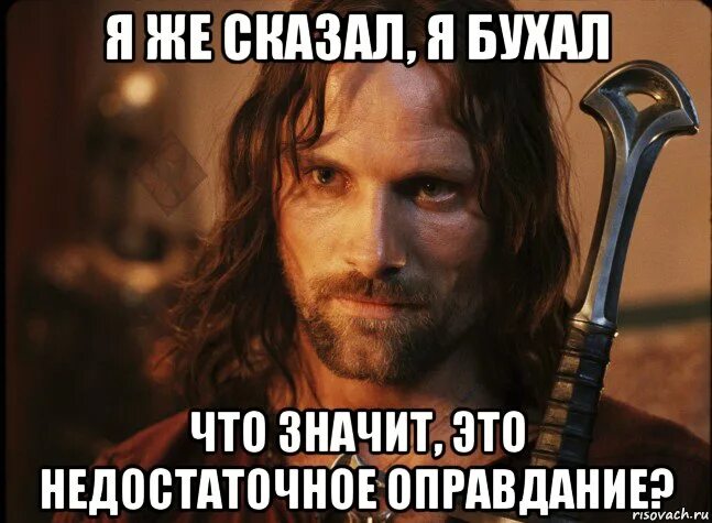 Что значит я. Что значит я