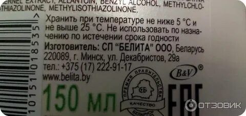 Адреса изготовителей