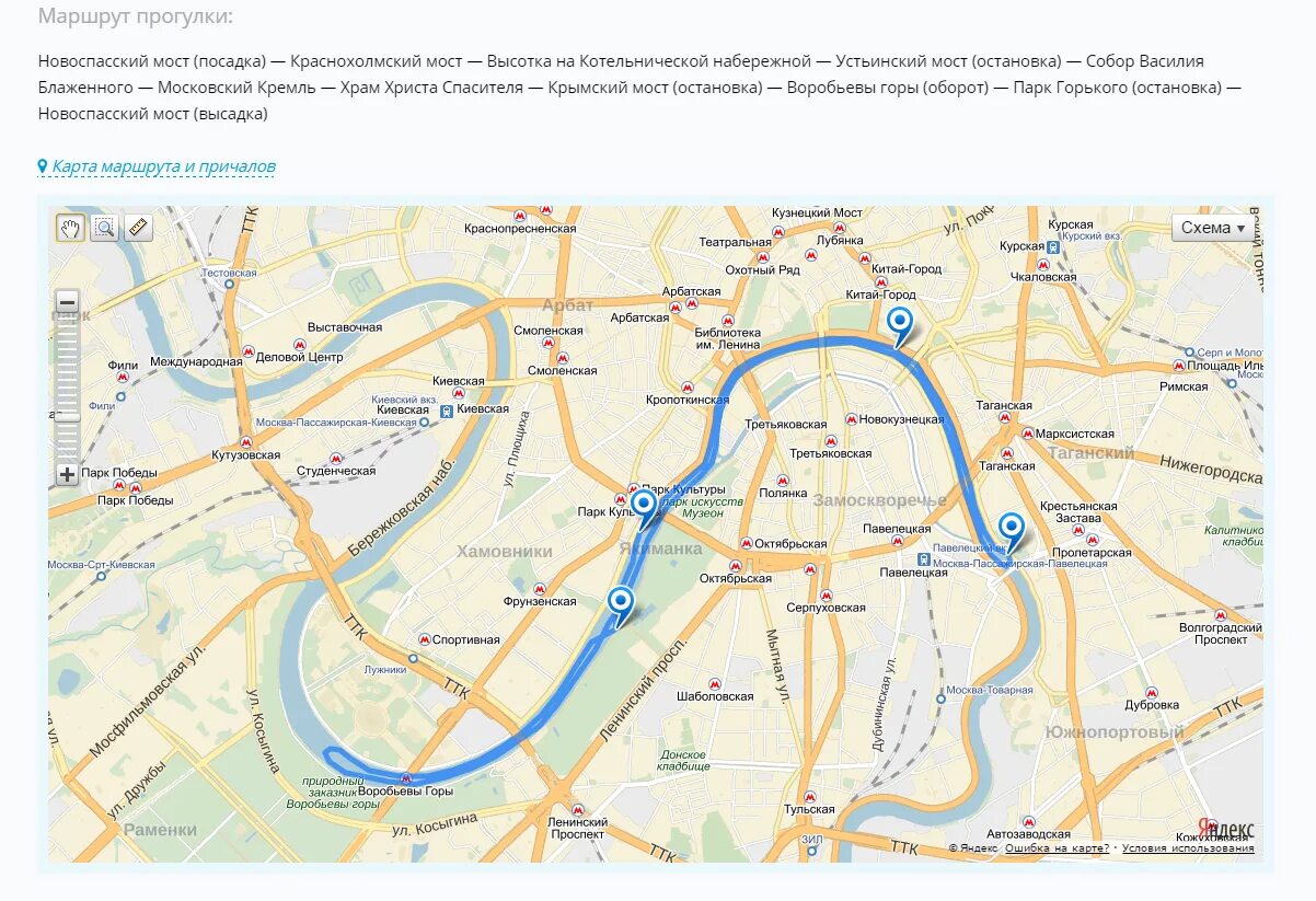 Прогулочные маршруты по москве. Схема прогулочных маршрутов по Москве реке. Речной маршрут Москва. Речные прогулки по Москва-реке маршруты. Москва река карта речного трамвая.