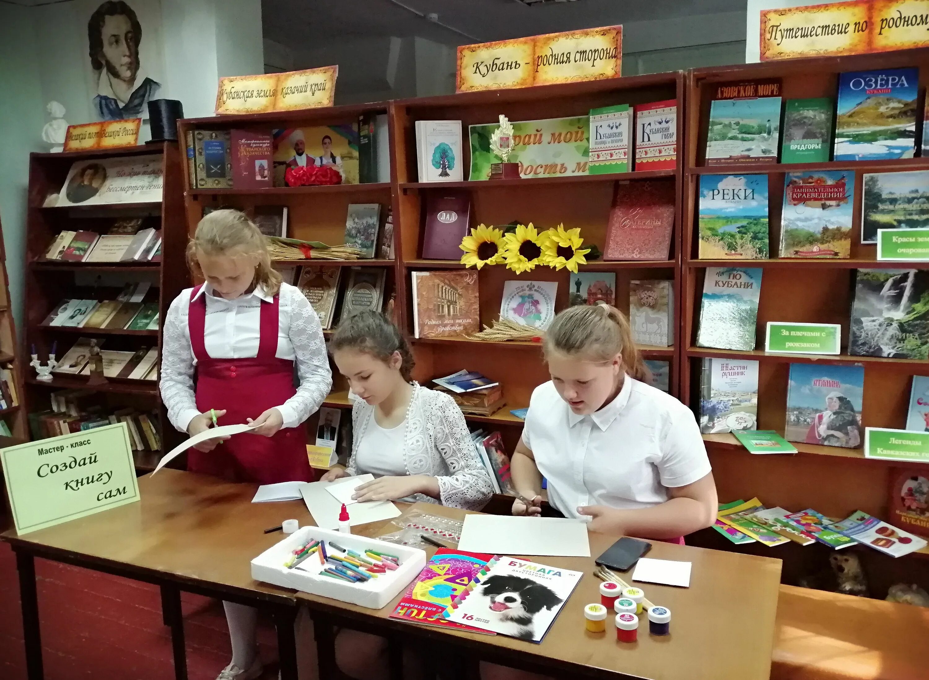 читай город кропоткин. читай город кропоткина. библиотека маршака. лучший читающий город район кубани. читай город кропоткин.