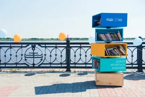 Грант города