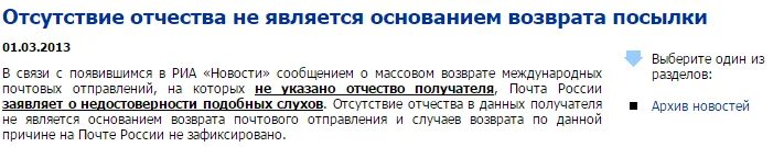как внести изменения в трудовую книжку дата рождения. запись о перемене имени в трудовой книжке. заполнение анкеты с изменением фамилии. неверно указано фио. паспортные данные для билета на поезд.