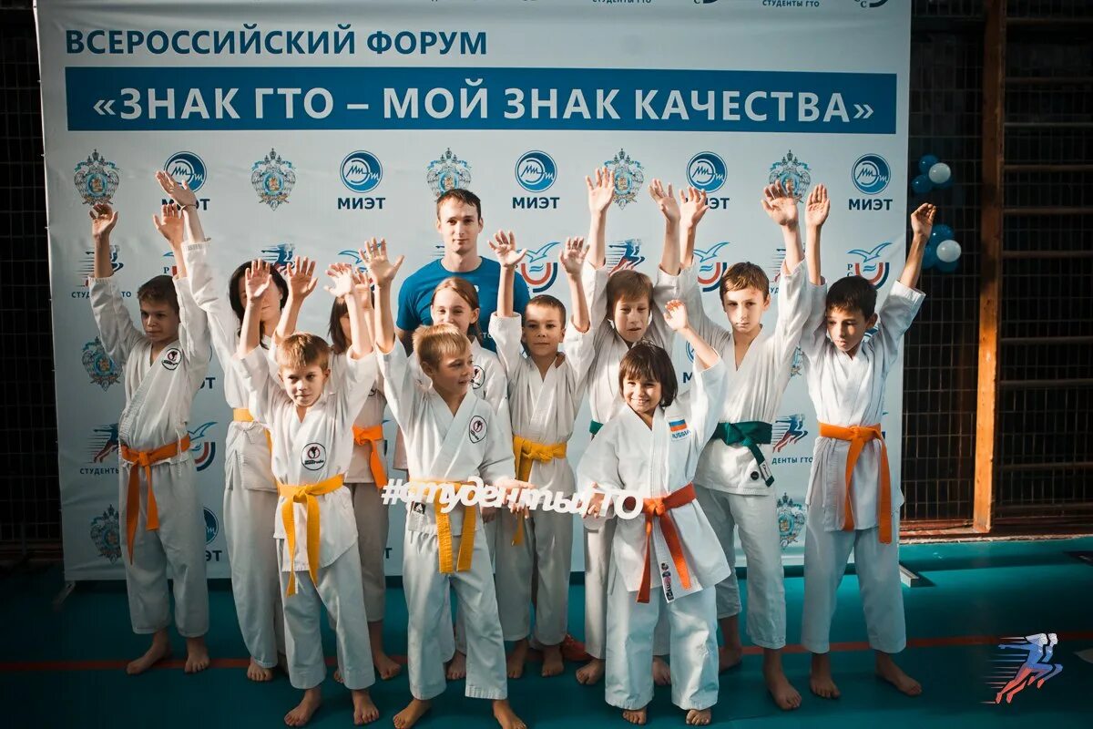 форумы карате