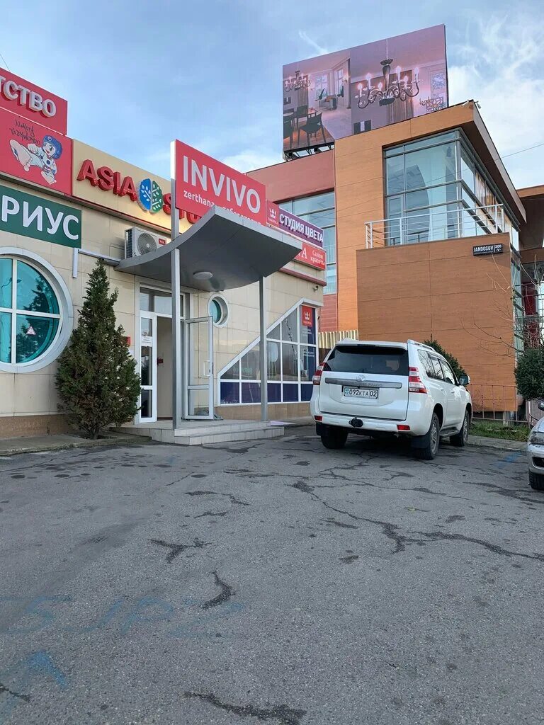Улица смолина 79 гемотест улан-удэ фото. Стоматология ул маркова чехов. Lab алматы. Фог шоп. Клиника инвиво казахстан.