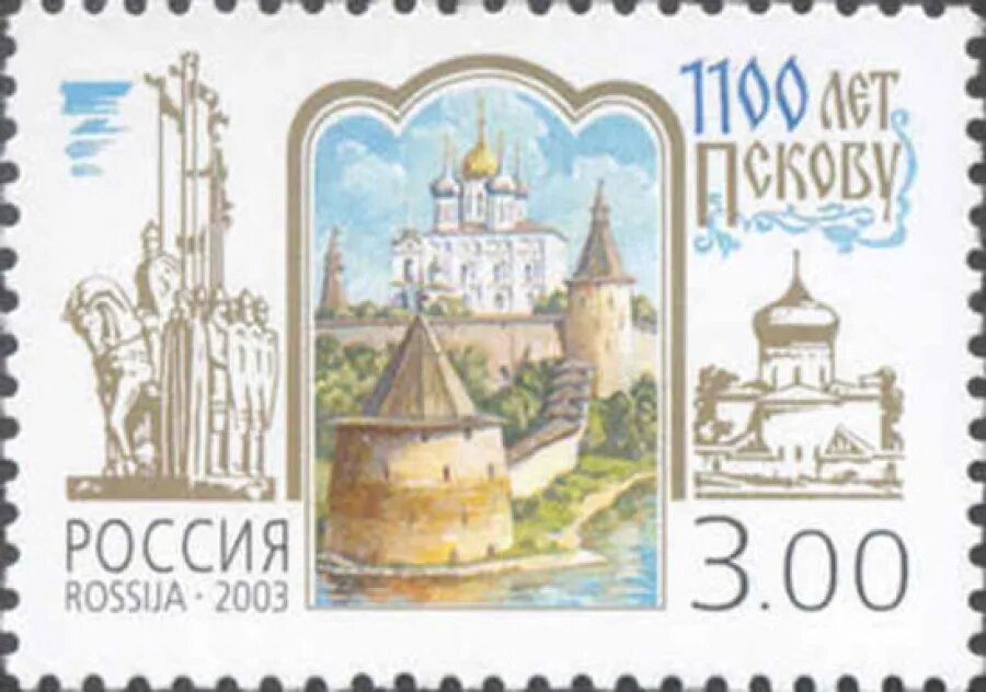1100 год событие. Марки украины. 1100 год событие. 1100 год событие. 1100 год событие.