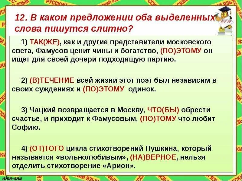 Предложение со словом благодарный. Предложения с сравнением примеры. Характеристика предложения. Москва какое это предложение. Москва какое это предложение.