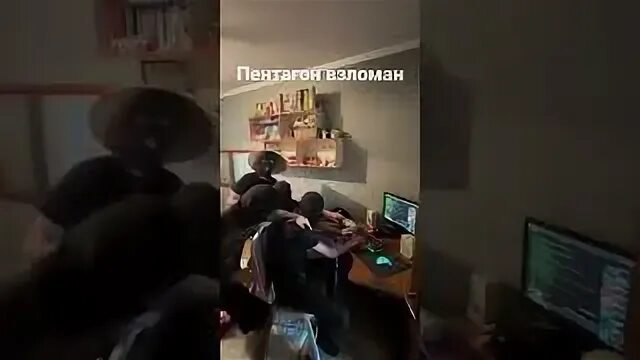 Хакеры взламывают пентагон
