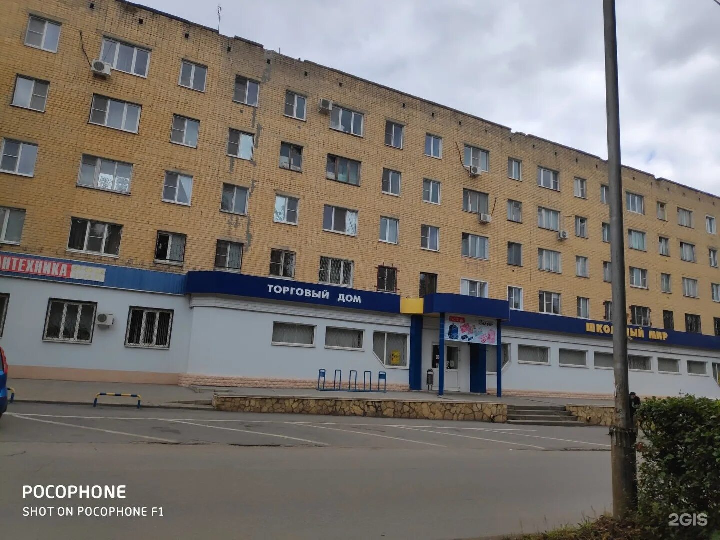 Школа мир адрес. Белана 7 липецк. Школьный мир универсальный проезд. Доброград владимирская область школа мир. Еврейская школа в марьиной роще.