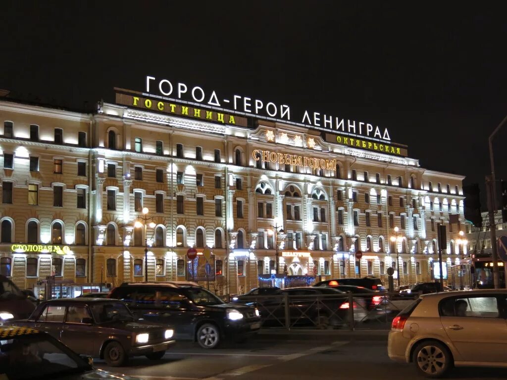 Гостиницы рядом с московским вокзалом в петербурге