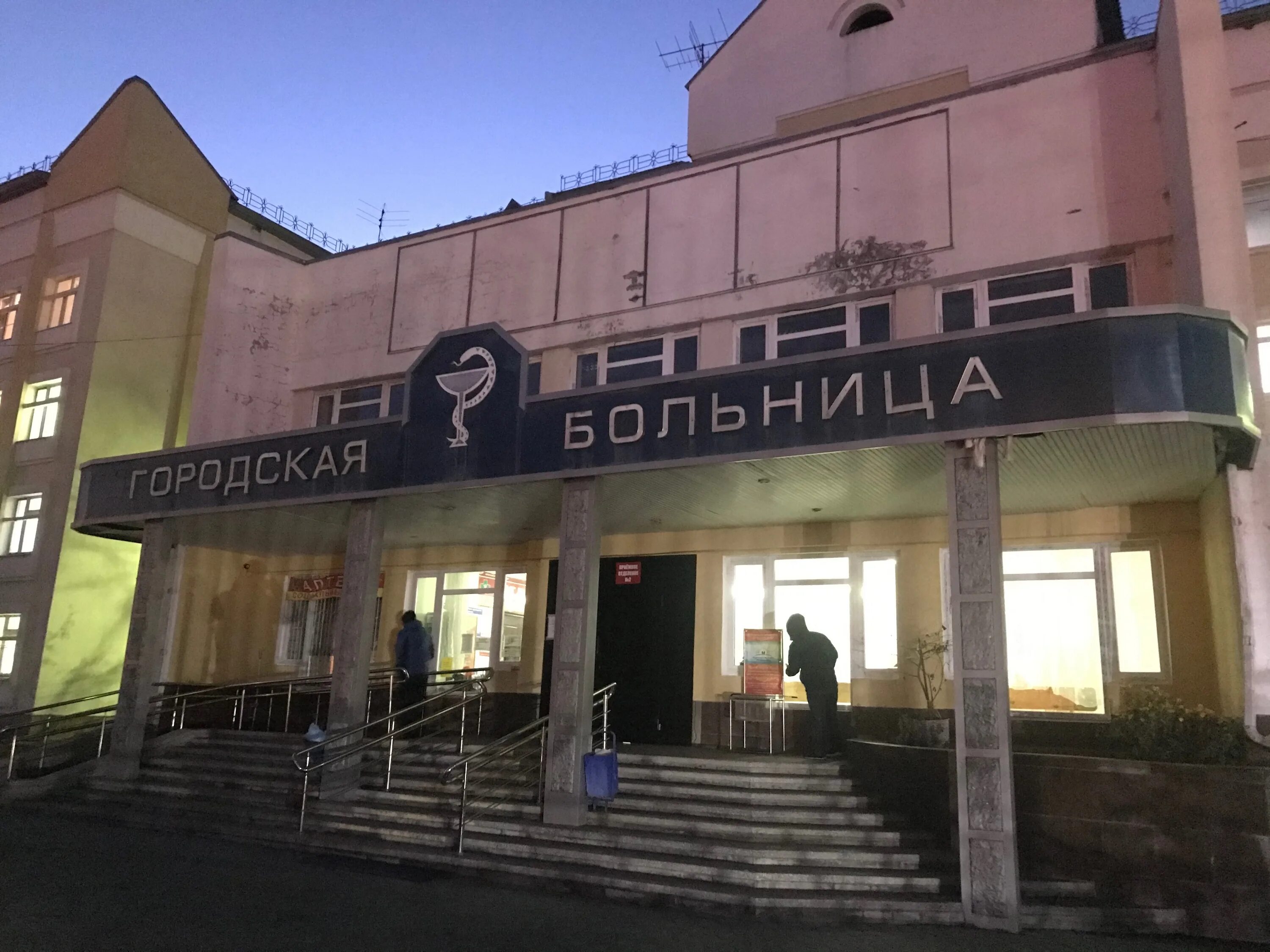 Черкесская городская поликлиника