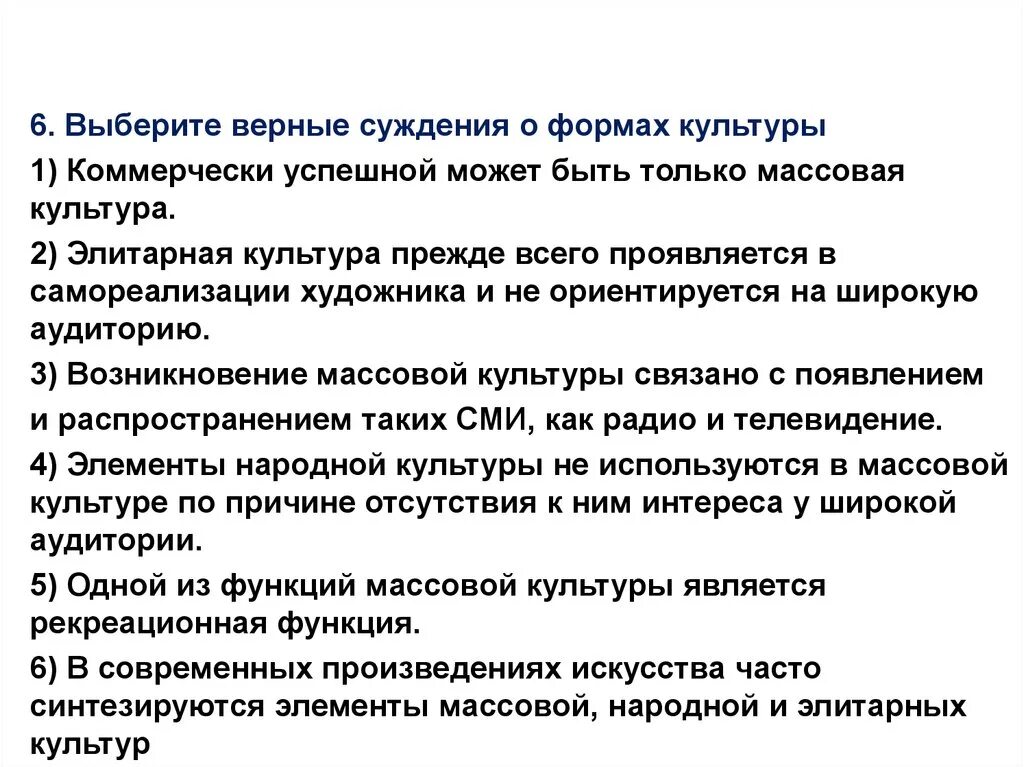 Выберите верные суждения коллективное предпринимательство