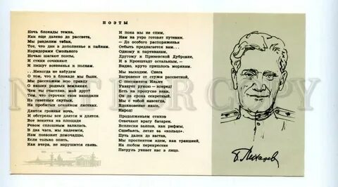 Стихи бориса шаховского
