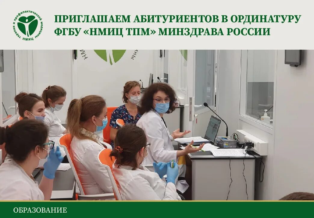нии профессора попова 9. нии детских инфекций санкт-петербург. спб попова 9 институт детских инфекций. нииди на попова. институт детских инфекций санкт-петербург.