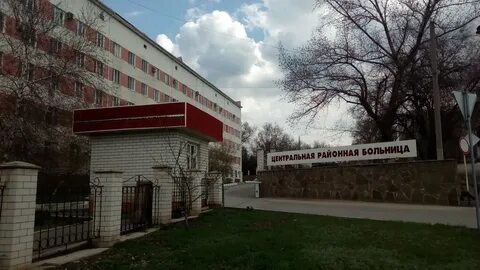 Стахановская центральная больница