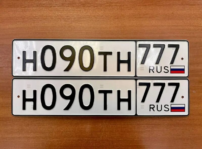 Дубликаты новых номеров авто. Гос номер авто. Х090тн 64. Не отражающиеся номера. Не отражающиеся номера.