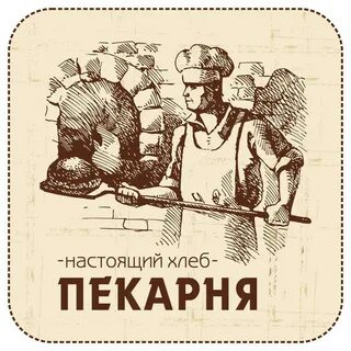 Книга печем хлеб