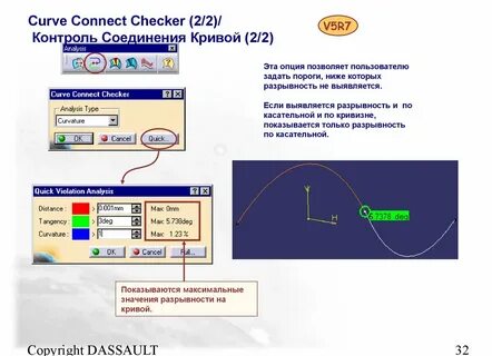 Checking connecting