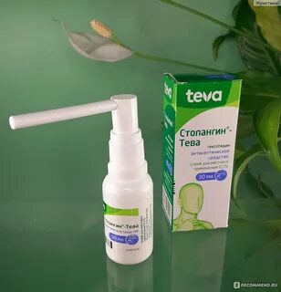 Стопангин тева спрей