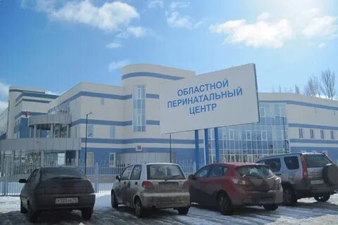 Перинатальный кемерово