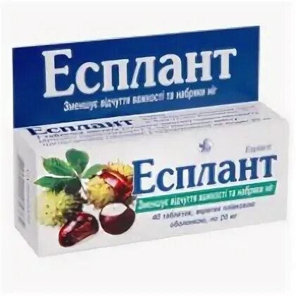 5 ног лекарство аналоги. 5 ног лекарство аналоги