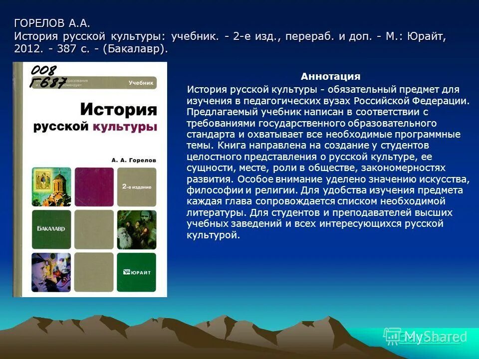 Перераб и доп