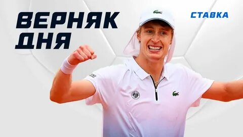 Верняк