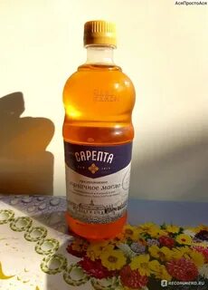 Масло сарепта горчичное нерафинированное