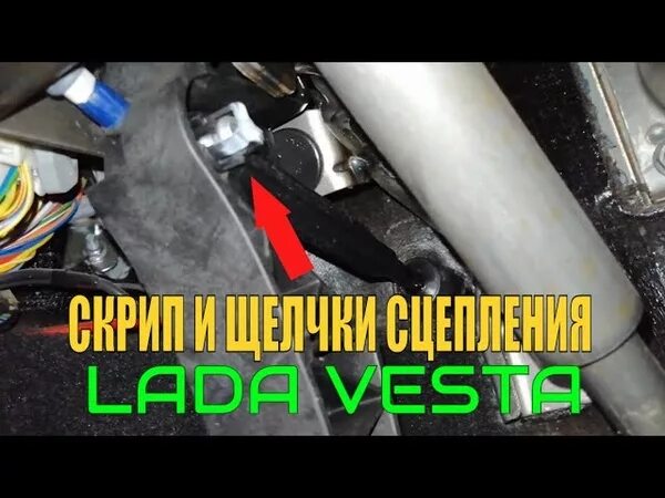 Щелчок при нажатии тормоза. Щелчок при нажатии тормоза