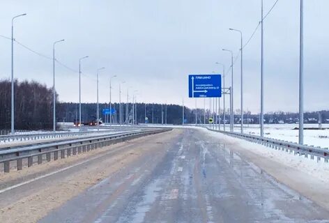 Домодедово трасса