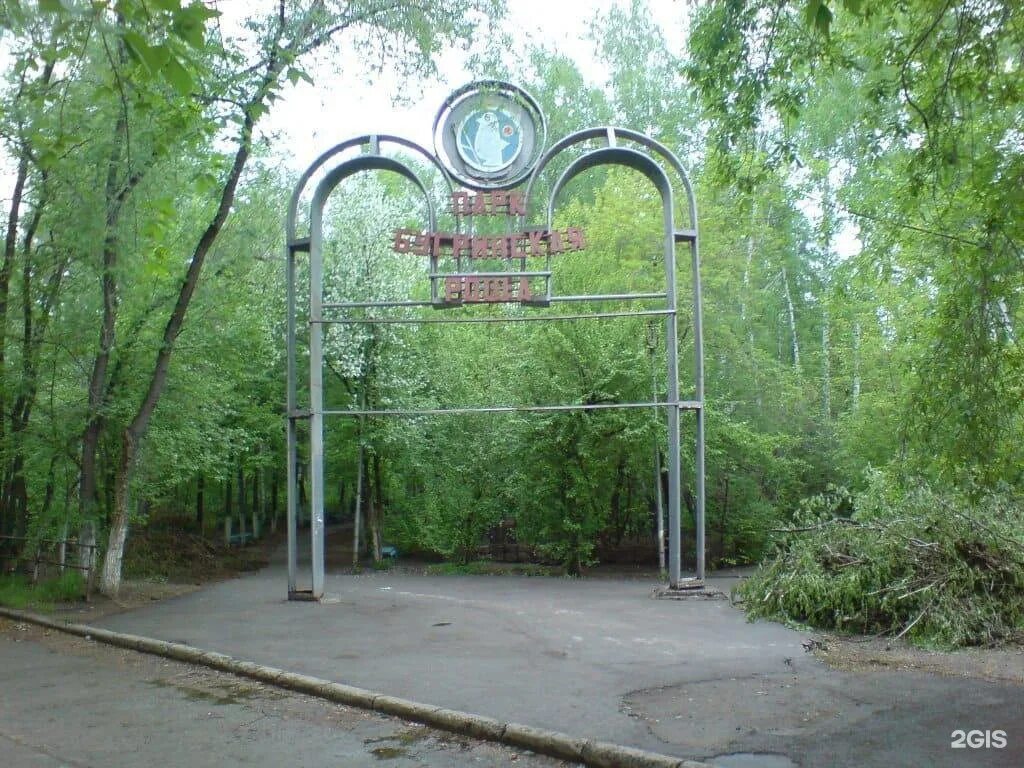 Городская среда Комфортная городская среда