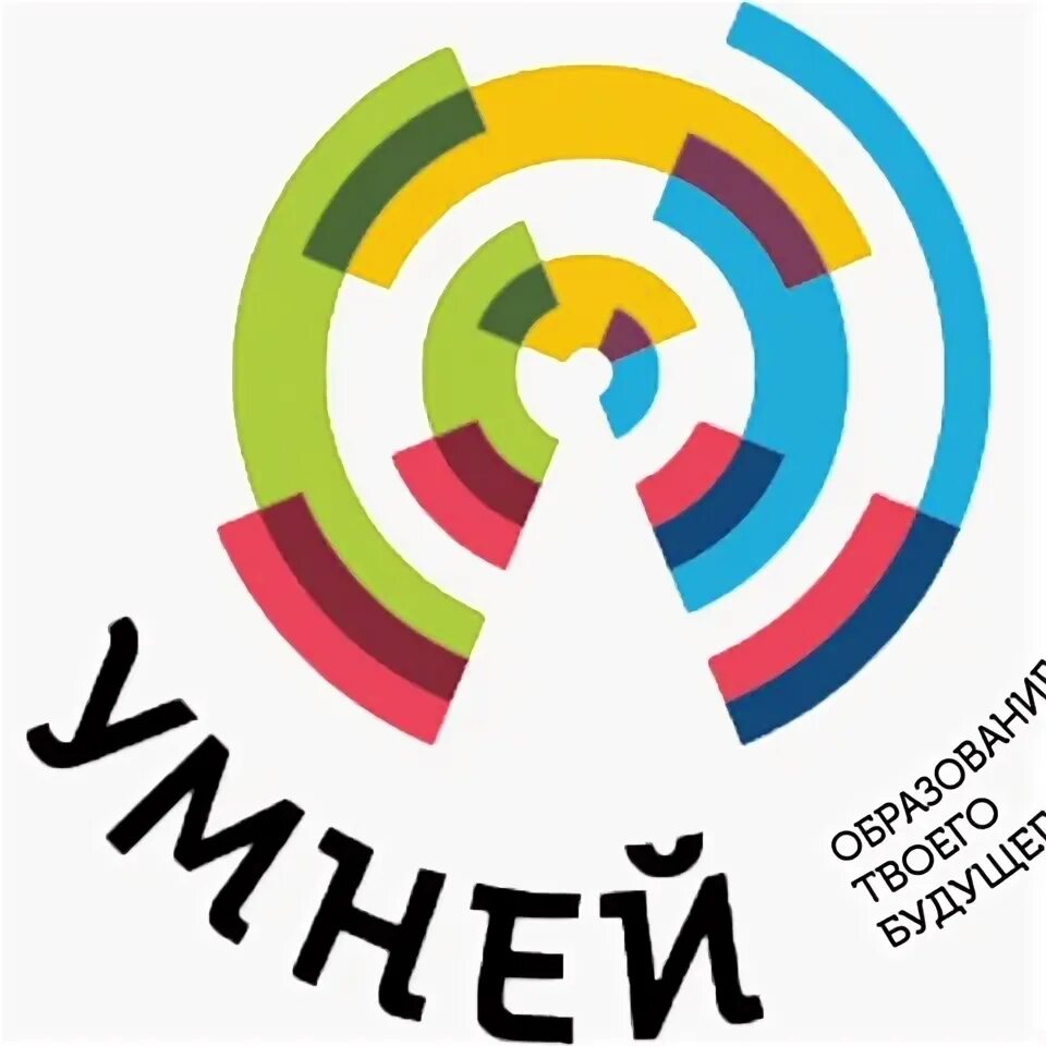 Умней дистанционное обучение. Умней электросталь. Умней электросталь. Умней. Умней обучение.