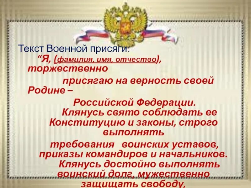 Законопроект о прекращении гражданства за нарушение присяги