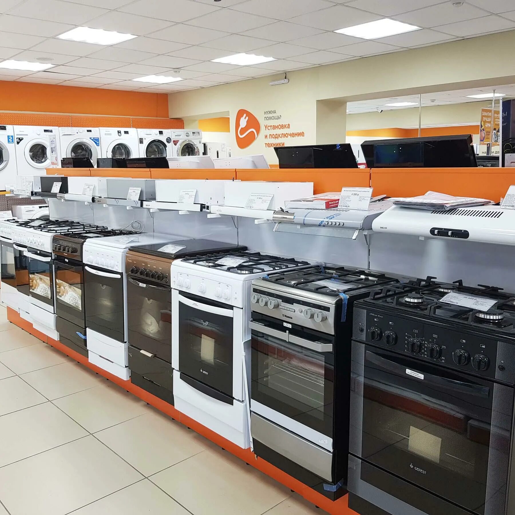 компьютер днс. днс новошахтинск. днс новошахтинск ценами. днс новошахтинск ценами. Dns новошахтинск.