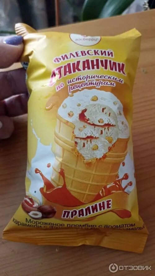 Пломбир филевский пралине. Пломбир филевский пралине