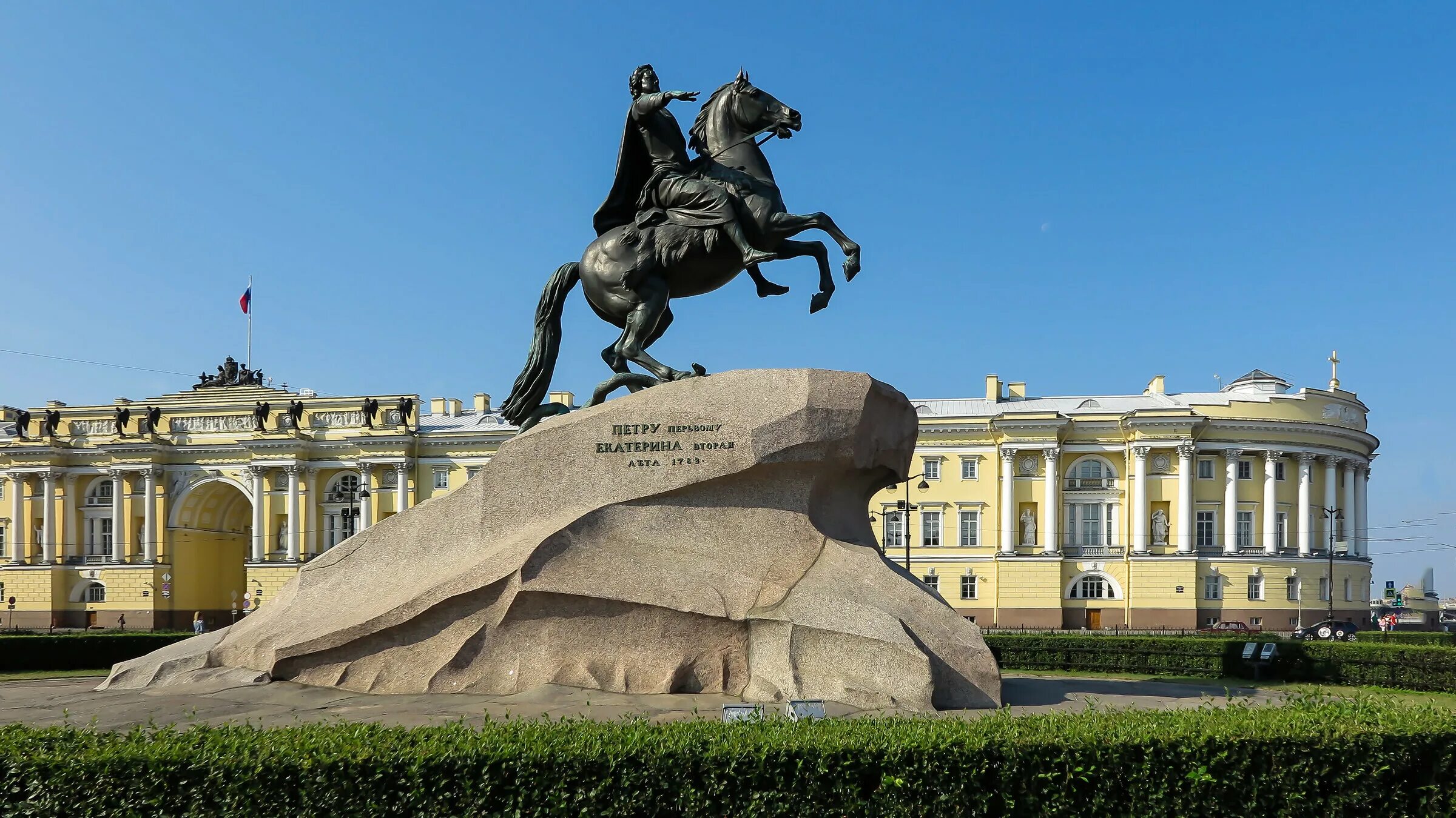 Спб первый. Медный всадник памятник в Санкт-Петербурге. Памятник Петру 1метный всадник. Памятник Петру 1 в Санкт-Петербурге медный всадник. Медный всадник, Санкт-Петербург, Сенатская площадь.