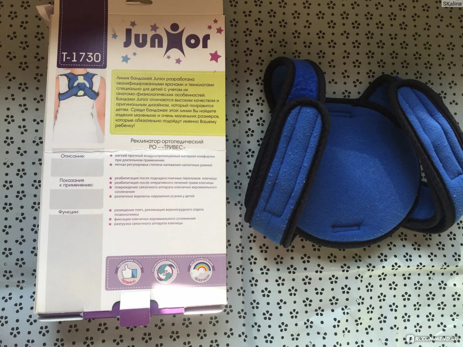 Вертлюжная пушка фальконет. Т 1730. 54. Реклинатор ортопедический (кольца дельбе) т-1730. 30 реклинатор ортопедический.