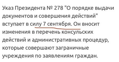 Выдать с разменом
