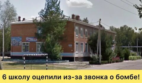 Горячая 6