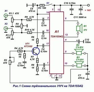 Унч на микросхеме