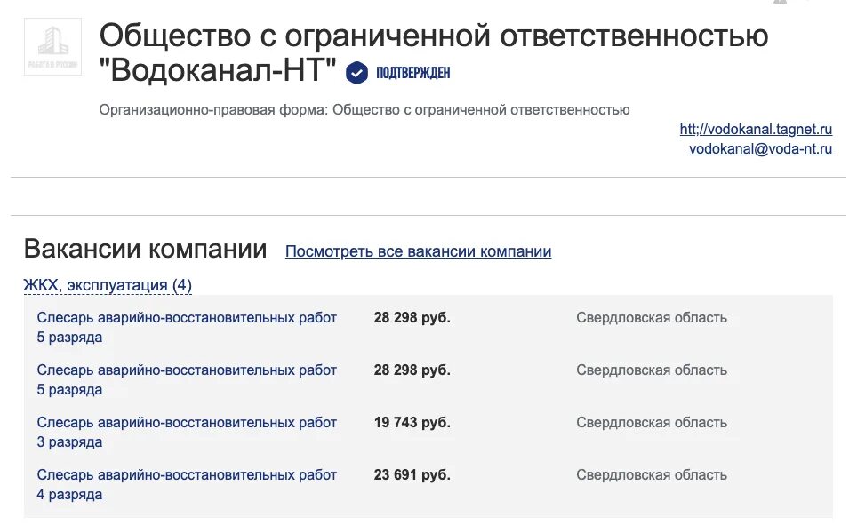 Вода нт показания. Вода нт показания. Красноармейская 45а нижний тагил водоканал. Верхне выйское водохранилище нижнего тагила. Красноармейская 45а нижний тагил водоканал.
