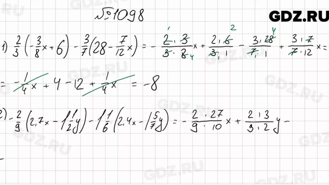 Математика 6 класс учебник 1098. Математика 6 класс Мерзляк номер 1098. Математика 6 класс Мерзляк 1098. Математика 6 класс Мерзляк 1098 решение. Математика 6 класс Мерзляк Полонский Якир номер 1098.