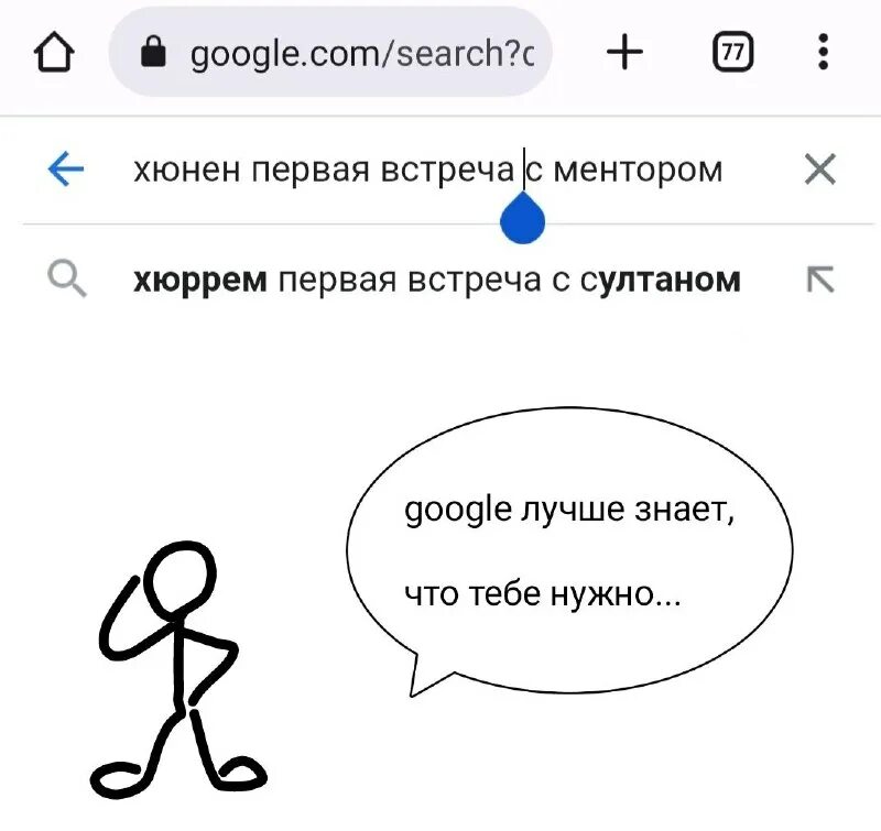 Почему гугл считает 2гис вредоносным. Гугл поиск по картинке. Гугл вирус. Архив фотографий гугл. Гугл хром обнаружила вирусы баннер.