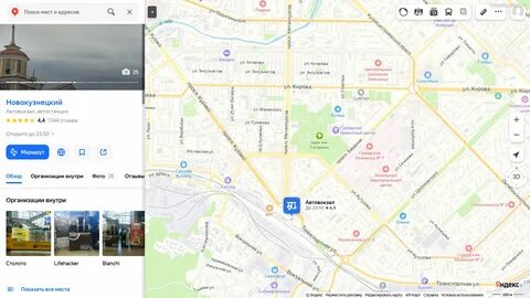 Автовокзал новокузнецк номер телефона