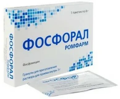 Фер ромфарм