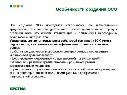 При использовании со с демонстрацией обучающих программ. При использовании со с демонстрацией обучающих программ